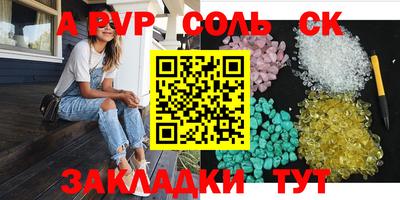 ECSTASY Гусиноозёрск