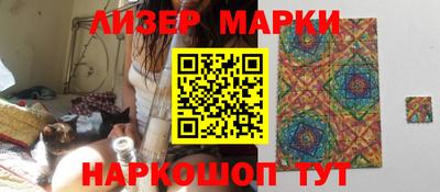 амфетамин Гусь-Хрустальный