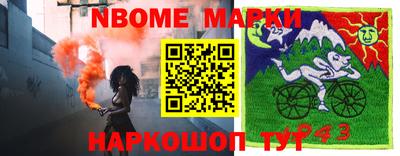 дживик Ипатово