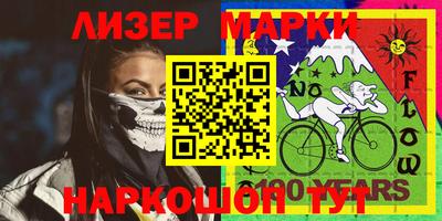 кокаин перу Ирбит