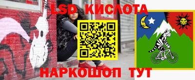 кокаин перу Ирбит