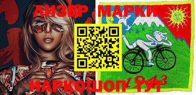 бутик Гусев