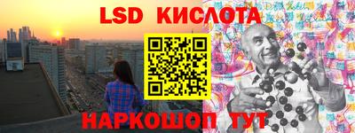 амфетамин Гусь-Хрустальный