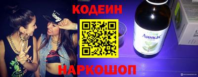дживик Ипатово