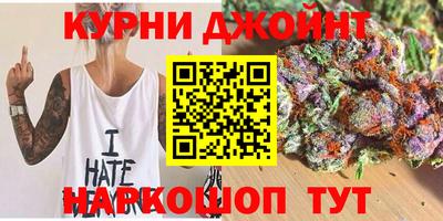 бутик Гусев