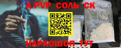 дживик Ипатово