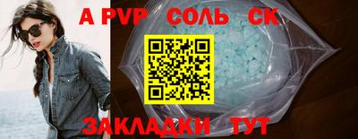 дживик Ипатово