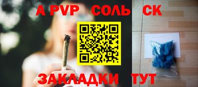 мдпв Абакан