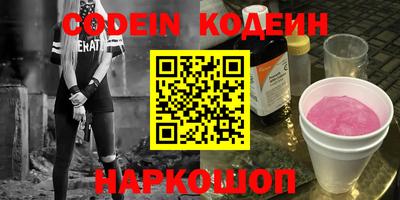 кокаин перу Ирбит