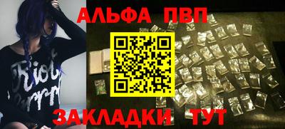 амфетамин Гусь-Хрустальный