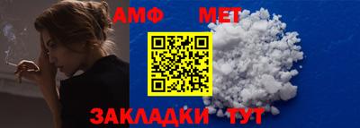 дживик Ипатово