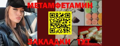 ECSTASY Гусиноозёрск