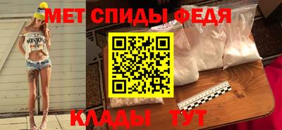 дживик Ипатово