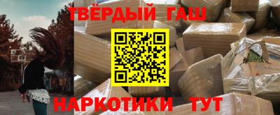 амфетамин Гусь-Хрустальный