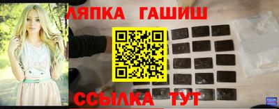 дживик Ипатово