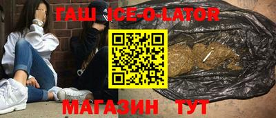 мет Абинск