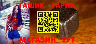 бутик Гусев