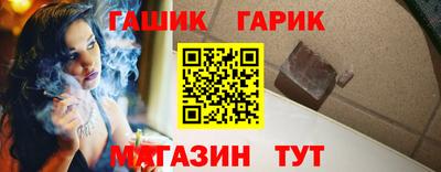 дживик Ипатово