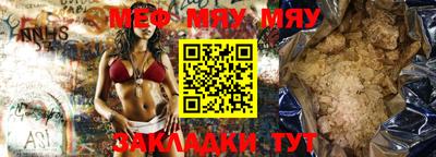 амфетамин Гусь-Хрустальный