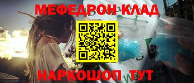 ECSTASY Гусиноозёрск