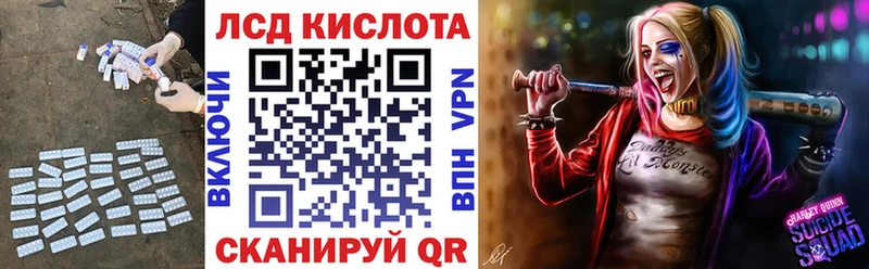 ЛСД экстази ecstasy  купить наркотик  Алапаевск 