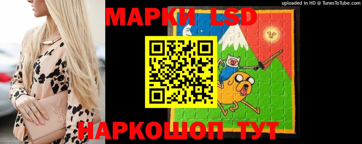 Лсд 25 экстази кислота  Вход с VPN  Лсд 25 экстази  Алапаевск  LSD-25 экстази ecstasy 