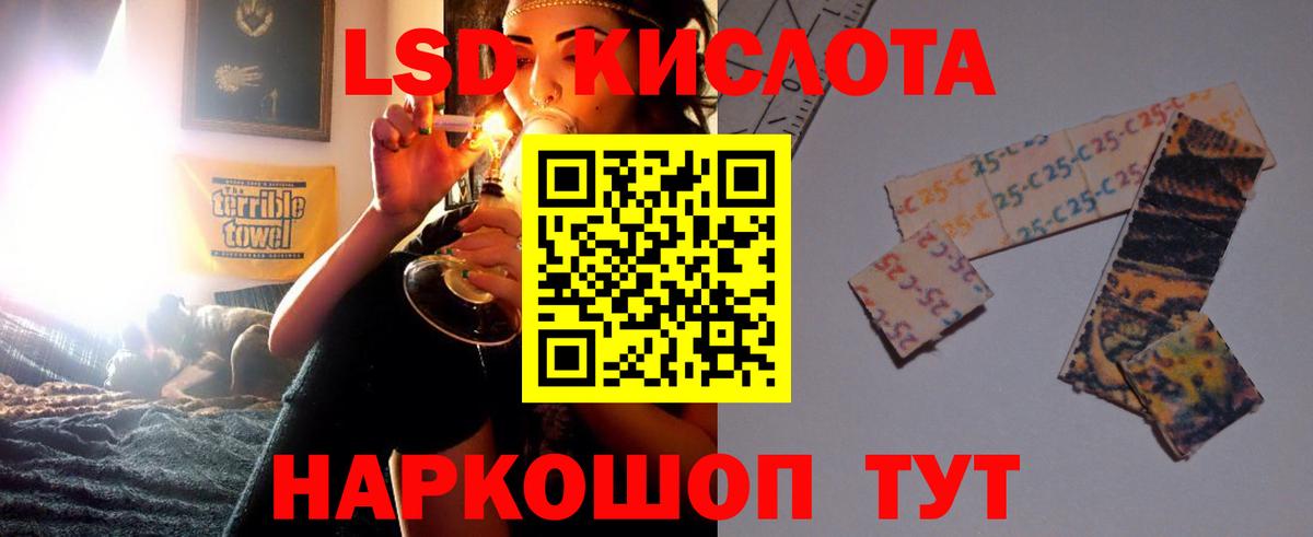 ЛСД экстази ecstasy Алапаевск