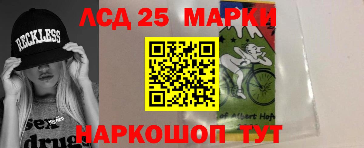 ЛСД экстази кислота Алапаевск