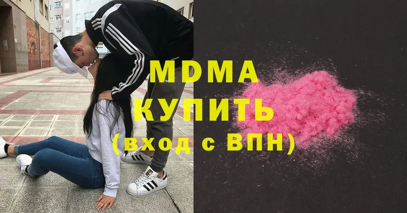 МДМА Molly  продажа наркотиков  Алапаевск 