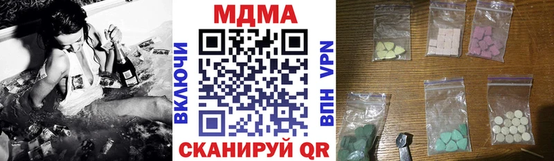 закладки  Алапаевск  MDMA молли 