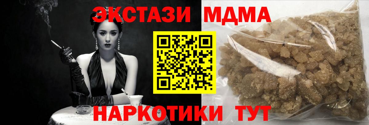  КОКАИН Алапаевск