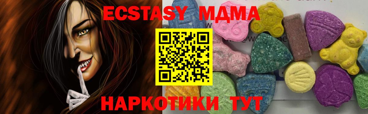 MDMA VHQ  Вход с VPN  MDMA crystal  Алапаевск 