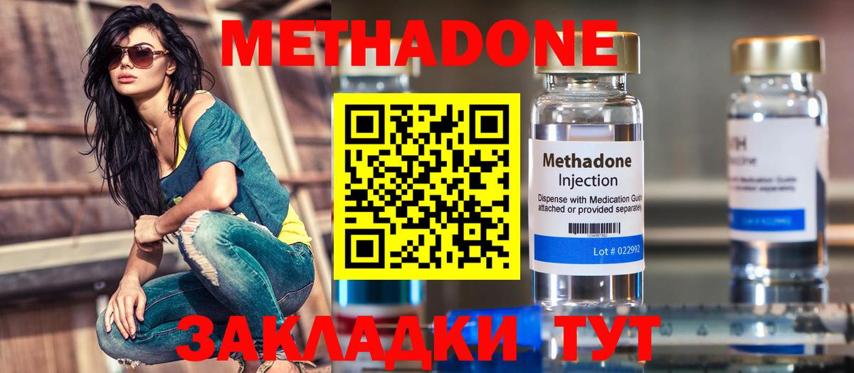МЕФ кристаллы  Алапаевск  КОКАИН  Вход с VPN  Каннабис 