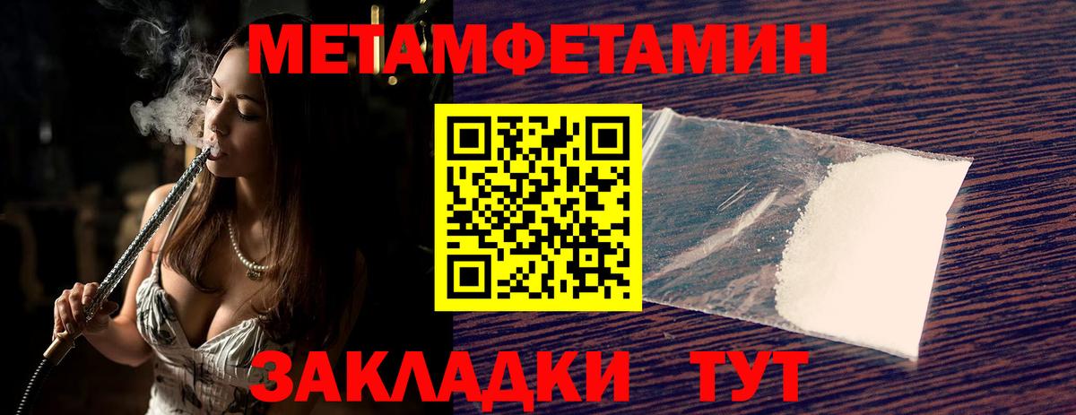 Плюхи  Канабис  КОКАИН  Алапаевск  СОЛЬ CK  ГАШ  Вход с VPN  Марихуана  Мяу-Мяу  Кокаин 