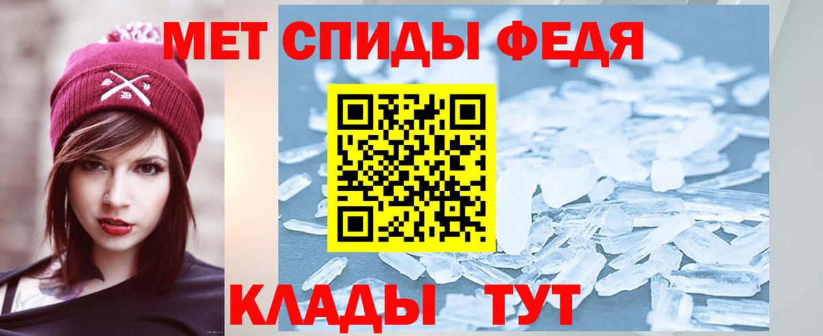 Метамфетамин Декстрометамфетамин 99.9% Алапаевск