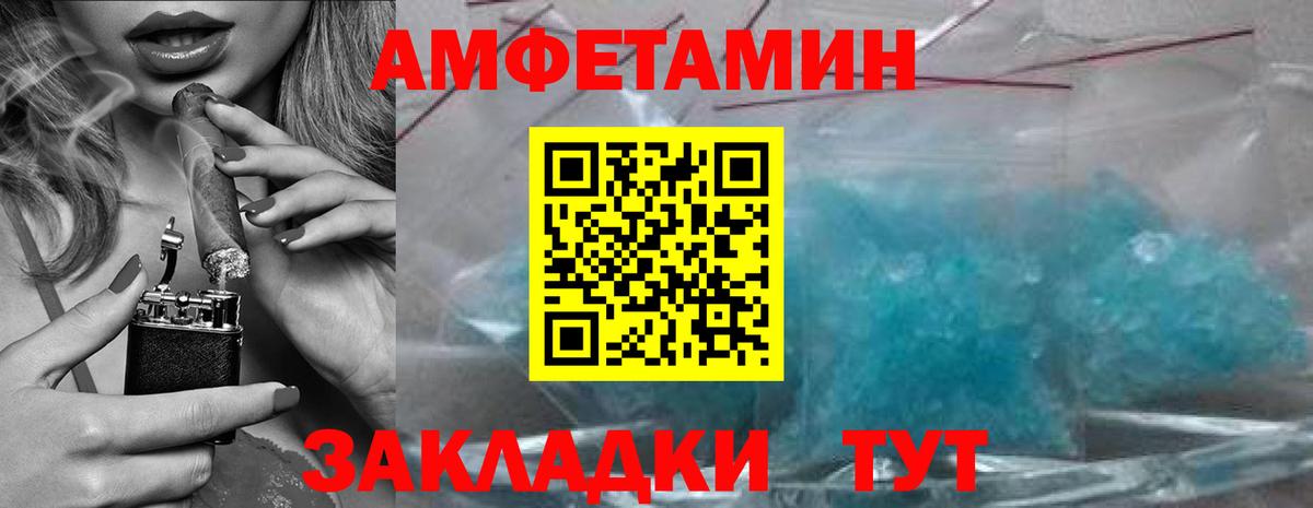 МЕТАМФЕТАМИН витя  Алапаевск 