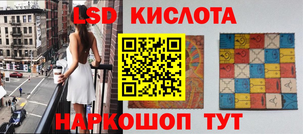 Марки N-bome  Вход с VPN  Алапаевск  Марки 25I-NBOMe 1,8мг  Марки 25I-NBOMe 1,8мг 