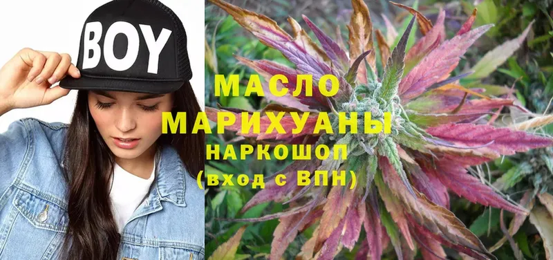 Дистиллят ТГК вейп с тгк  Алапаевск 