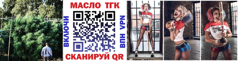 ТГК Wax  Алапаевск 