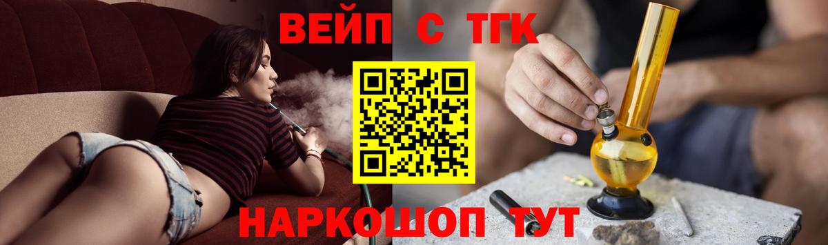 Дистиллят ТГК Wax Алапаевск