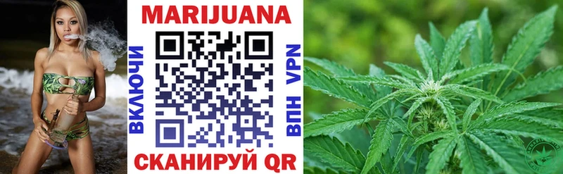 Шишки марихуана White Widow Алапаевск